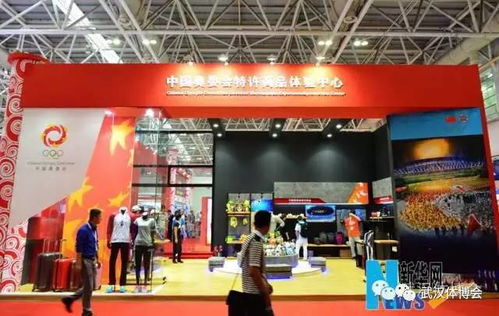 武漢市體適能協(xié)會全力助推武漢體博會，攜手“武漢指尖優(yōu)品”共繪健康產(chǎn)業(yè)新藍圖
